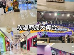 -大悦城(沈阳中街店)