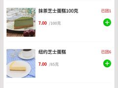 -中粮丰通（北京)食品有限公司