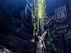 -梭布垭石林景区