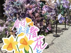 -首创奥特莱斯(西安店)