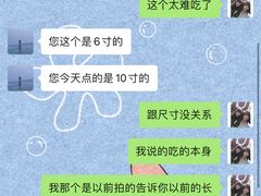 -必胜客(南锣鼓巷店)
