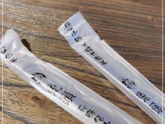 -老号尤兔头(幸福店)