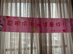 -好食上(喜盈门.范城店)