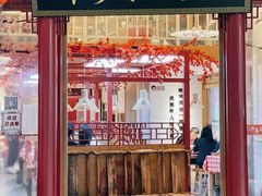 -思博半步颠小酒馆(梦时代店)