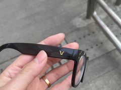 -三叶眼镜城(八佰伴店)
