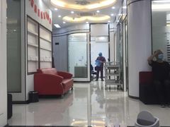 -微笑牙科口腔(三亚迎宾院区)