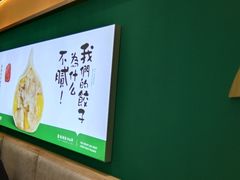 -袁记云饺(西安路店)