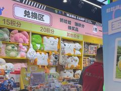 -娃娃集合营(上海奉贤龙湖天街店)