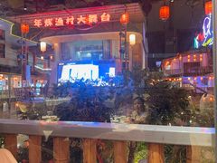 -年辉渔村·非遗传承餐厅(新丰江店)