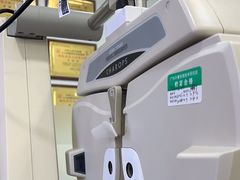-视康眼镜·蔡司授权店(同乐路广州眼镜城店)