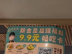 -老淮滨-蚌埠非遗小吃(淮河路店)