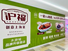 -鹏欣水游城