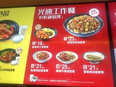 -永和大王(共和新路店)