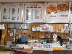 -温岭特色嵌糕(开元店)