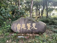 -孔氏南宗家庙