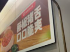 -海底捞火锅(九霄梦天地店)