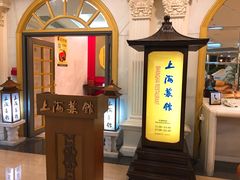 -银都上海菜馆(粤海东路店)