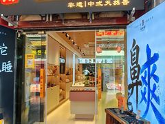 -古文化街旅游区