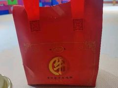 -穆得·老周家牛肉烧饼(普利街店)
