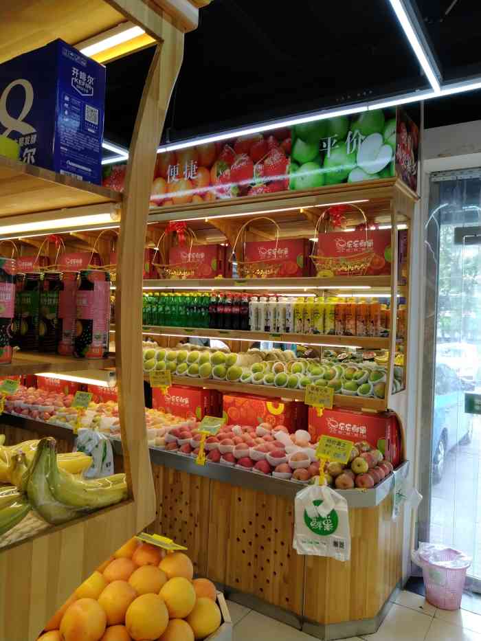 乐乐鲜果(金纬路店)-"还是很久以前买的了,现在这个季节品种大概.