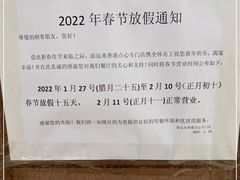 -添运来(茶园奥园广场店)