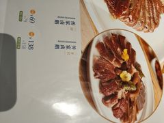 菜单-眉州东坡·熊猫主题餐厅(枫蓝店)
