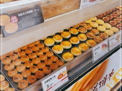 -嘉华鲜花饼·现烤(昆明老街店)