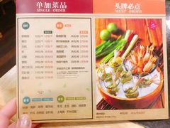 菜单-青柠记忆泰式海鲜火锅(合生汇购物中心店)