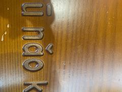 -猪脑壳凉面(武陵源店)