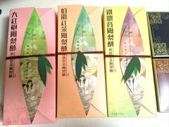 -黄远堂凤梨酥·伴手礼(中山路六店)