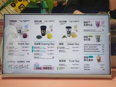 -gleeglee乐溢亦茶(合生汇店)