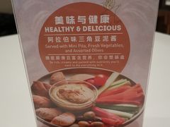 -新元素(丽都店)