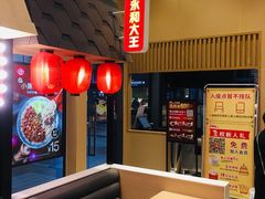 -永和大王(赤峰路二店)