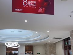 -优诺口腔·VIP尊享中心(爱建机构)