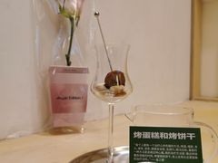 -村口大树(长乐路店)