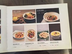 -海富门·带鱼·淮扬菜·粤菜(甘家口店)