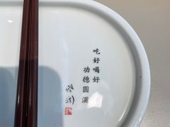-蔡澜港式点心(皇庭广场店)