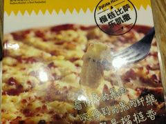 -乐凯撒披萨(东方新世界店)