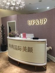 -UP&UP·半永久眉毛眼线机器野生眉