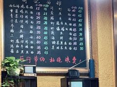 -何记面馆(龙泉山店)