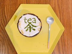 -茶是一枝花泡茶店