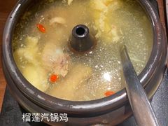 -云海肴·汽锅鸡·云南菜(领展购物广场·中关村店)