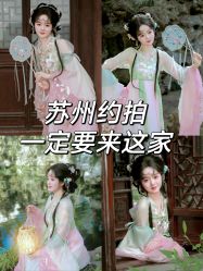 -苏州窝边小草摄影·汉服妆造跟拍(拙政园店)