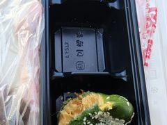 蛋黄肉松青团-阗福斋(惠山古镇店)