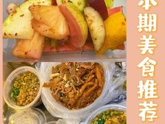 -爱上酸嘢