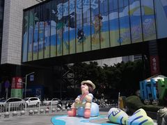 -广州保利时光里(建设大马路店)