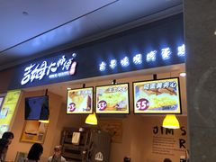 门面-小熊吉姆(kkone店)