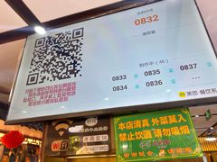 -穆得·老周家牛肉烧饼(普利街店)