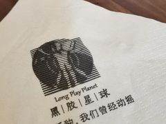 -黑胶星球(华发中城商都店)