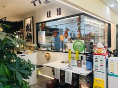 -十六台·经典广东菜(德外大街店)